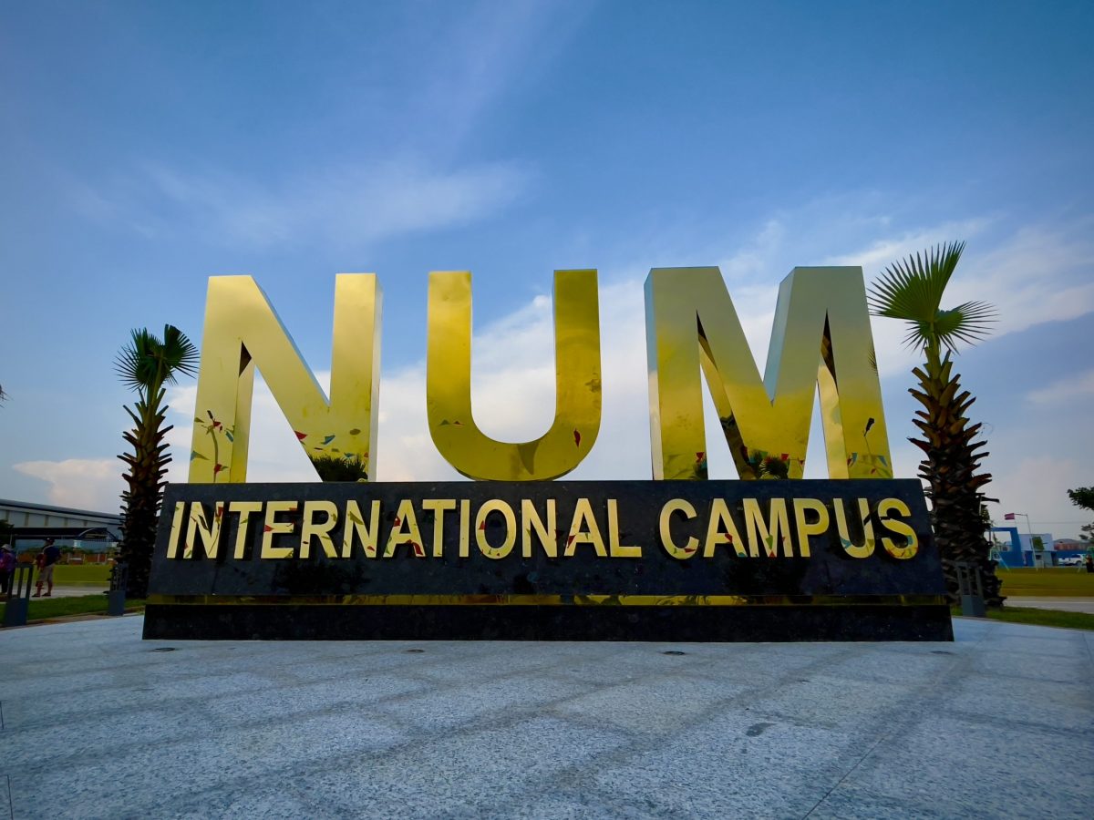 School of Public Policy