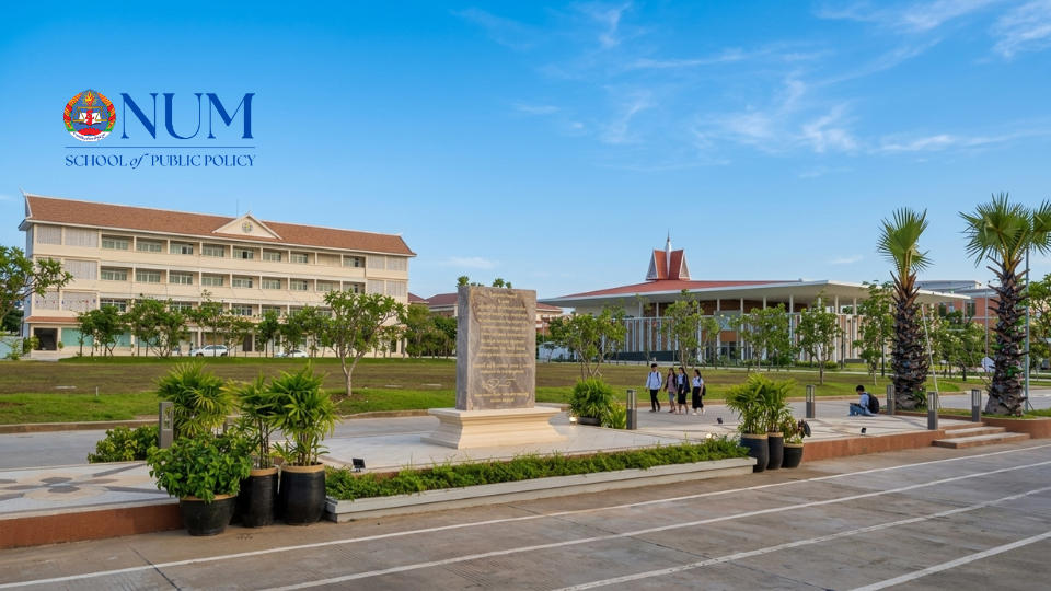 School of Public Policy